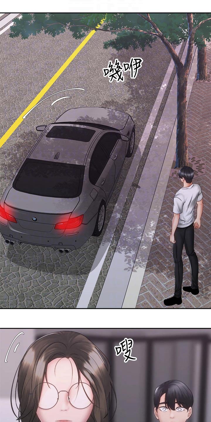 骑乘密旅漫画,第67章：终于1图