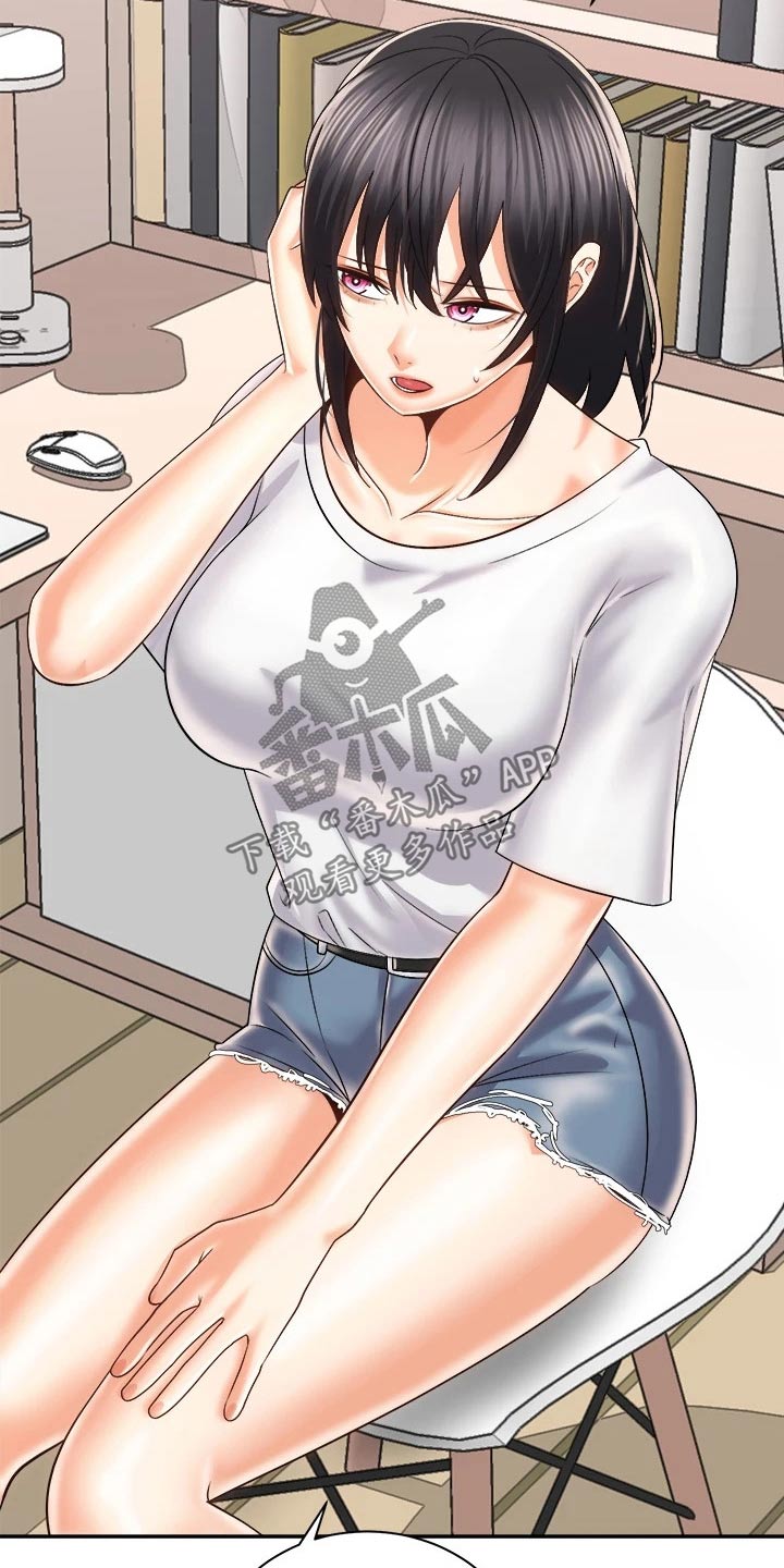 骑乘密旅漫画,第42章：谈谈1图