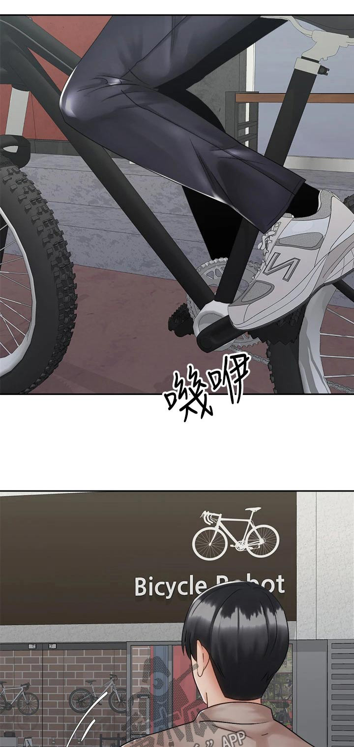 骑乘密旅漫画,第63章：有话要说1图