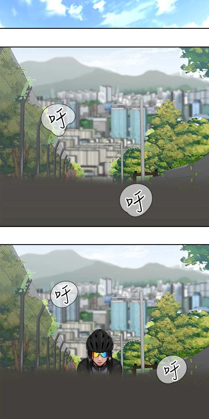 骑乘密旅漫画,第60章：虚脱2图