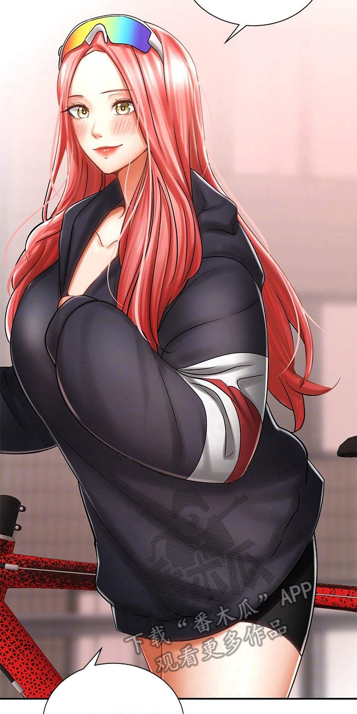 骑乘密旅漫画,第7章：外套4图