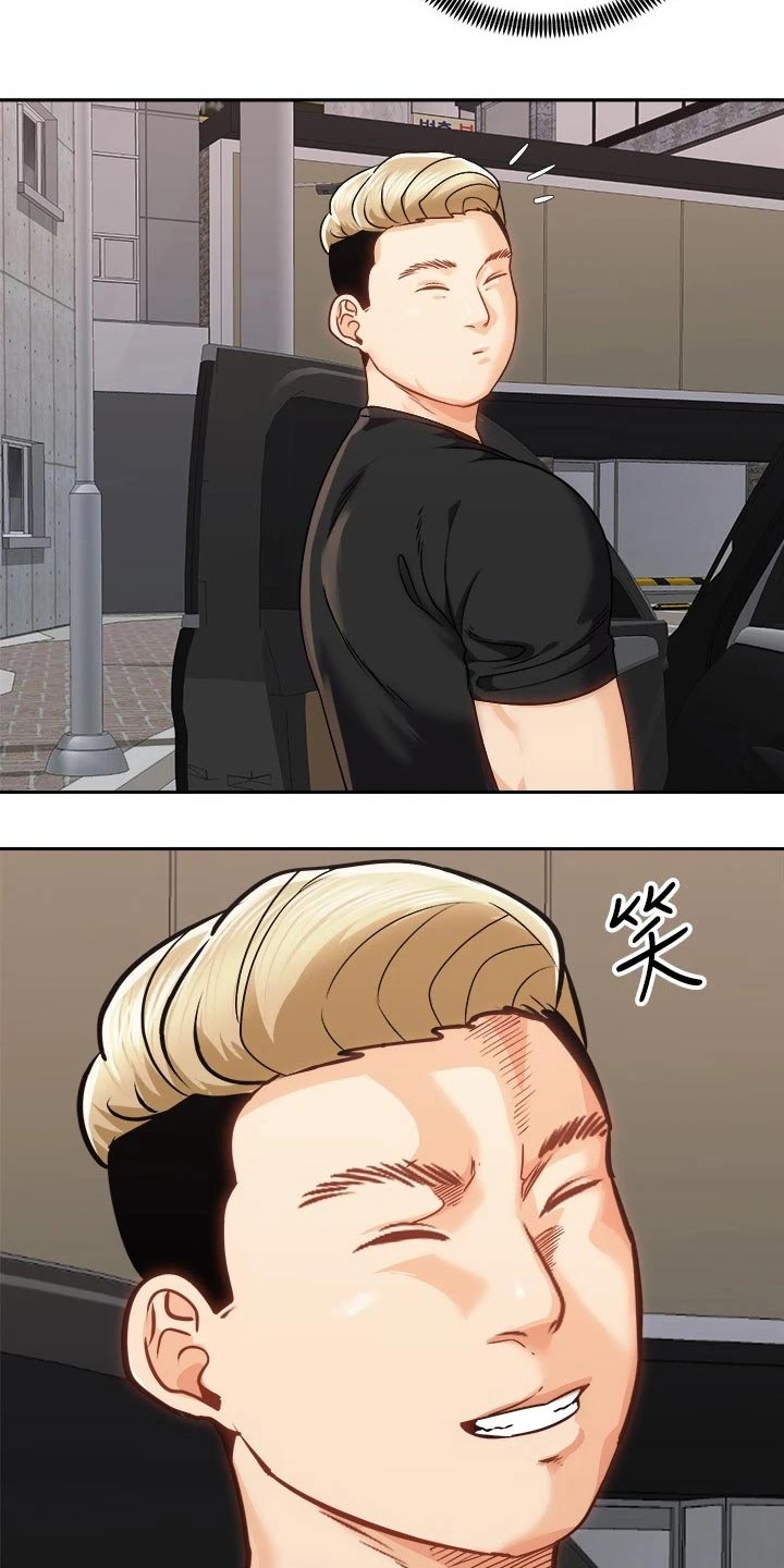 骑乘密旅漫画,第34章：强壮5图