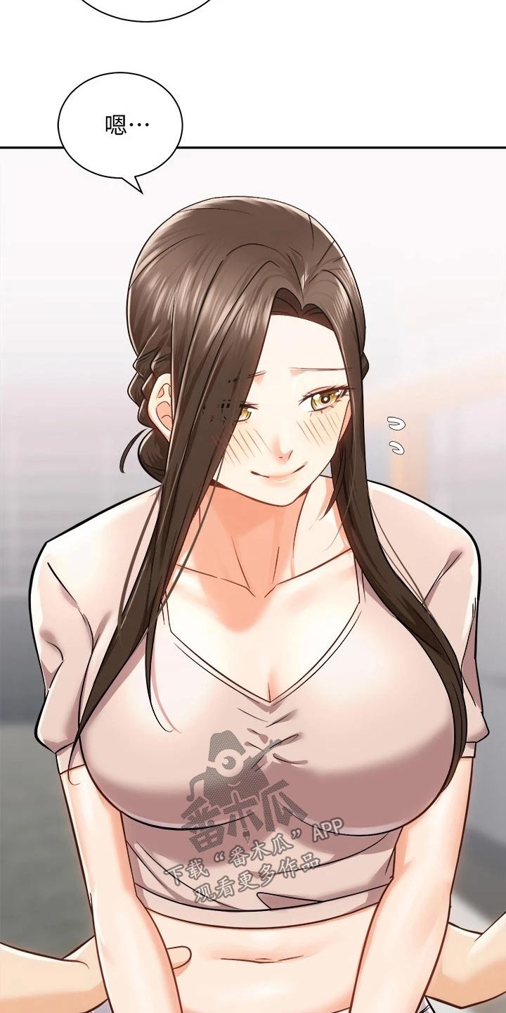 骑乘密旅漫画,第34章：强壮2图