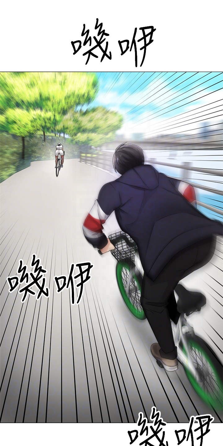 骑乘密旅漫画,第4章：真的是她2图