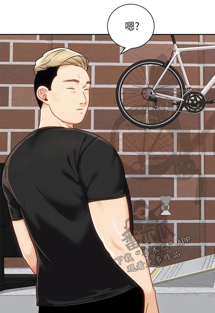 骑乘密旅漫画,第35章：伤心欲绝1图