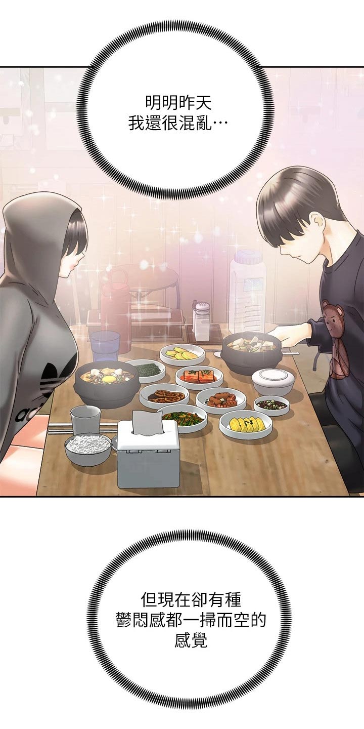 骑乘密旅漫画,第54章：制造机会5图