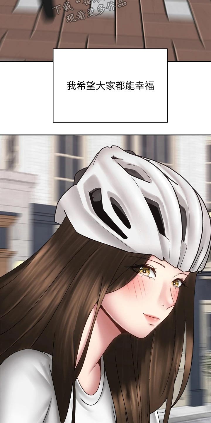 骑乘密旅漫画,第71章：都能幸福【完结】2图