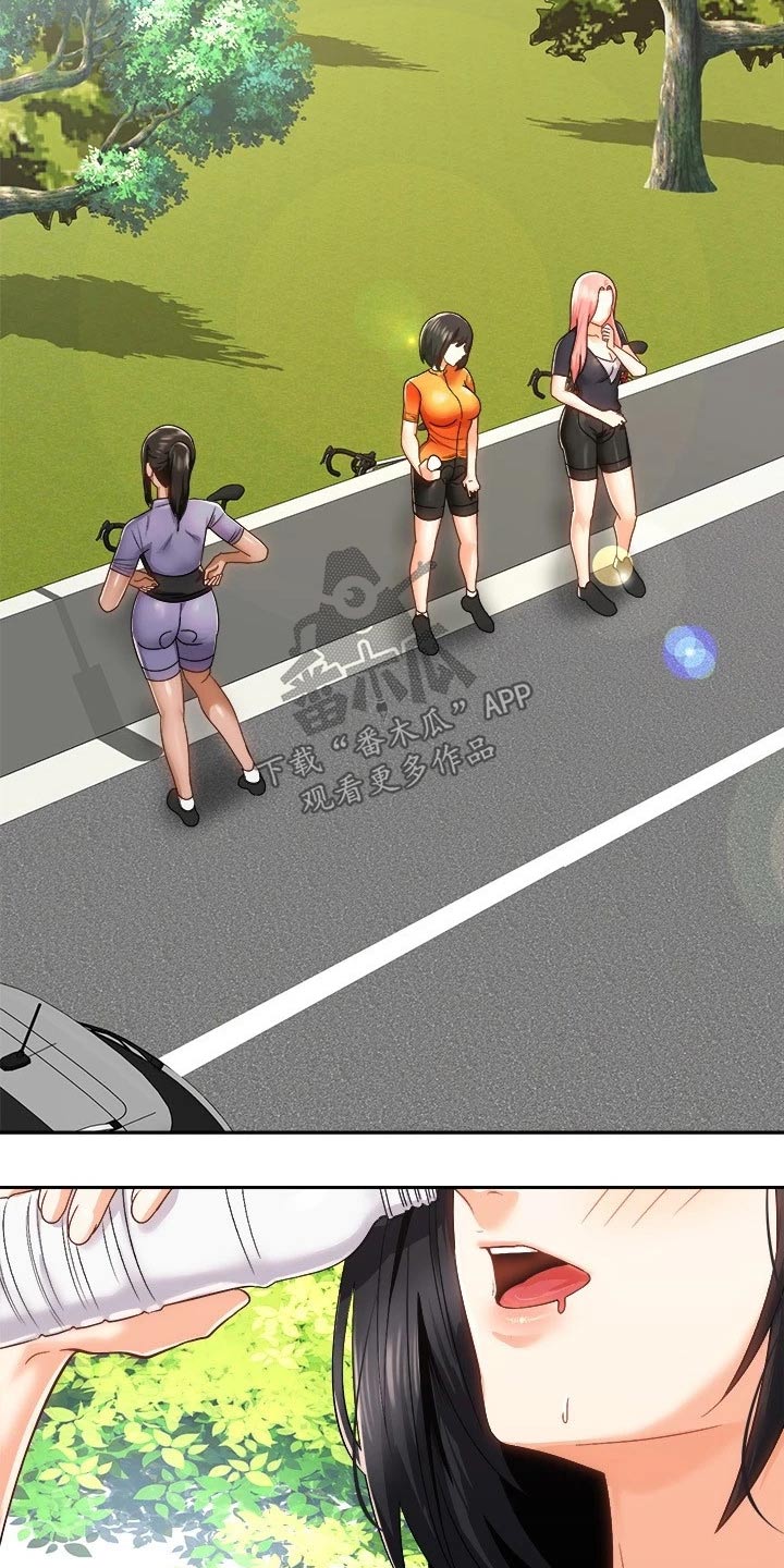 骑乘密旅漫画,第36章：去哪了2图