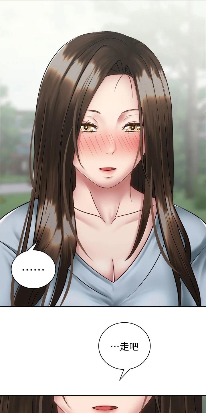 骑乘密旅漫画,第65章：回家聊2图