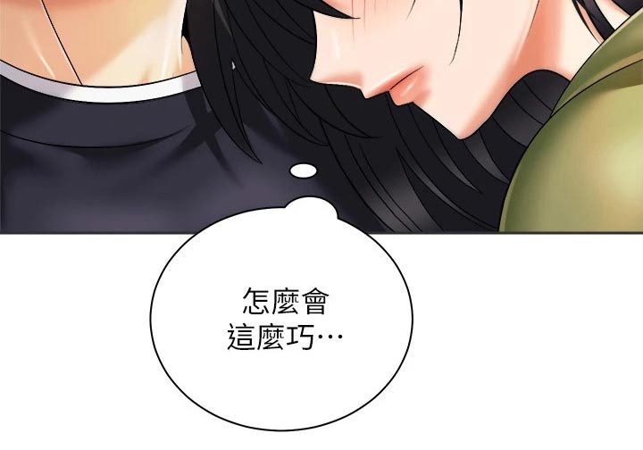 骑乘密旅漫画,第50章：怎么醒了4图