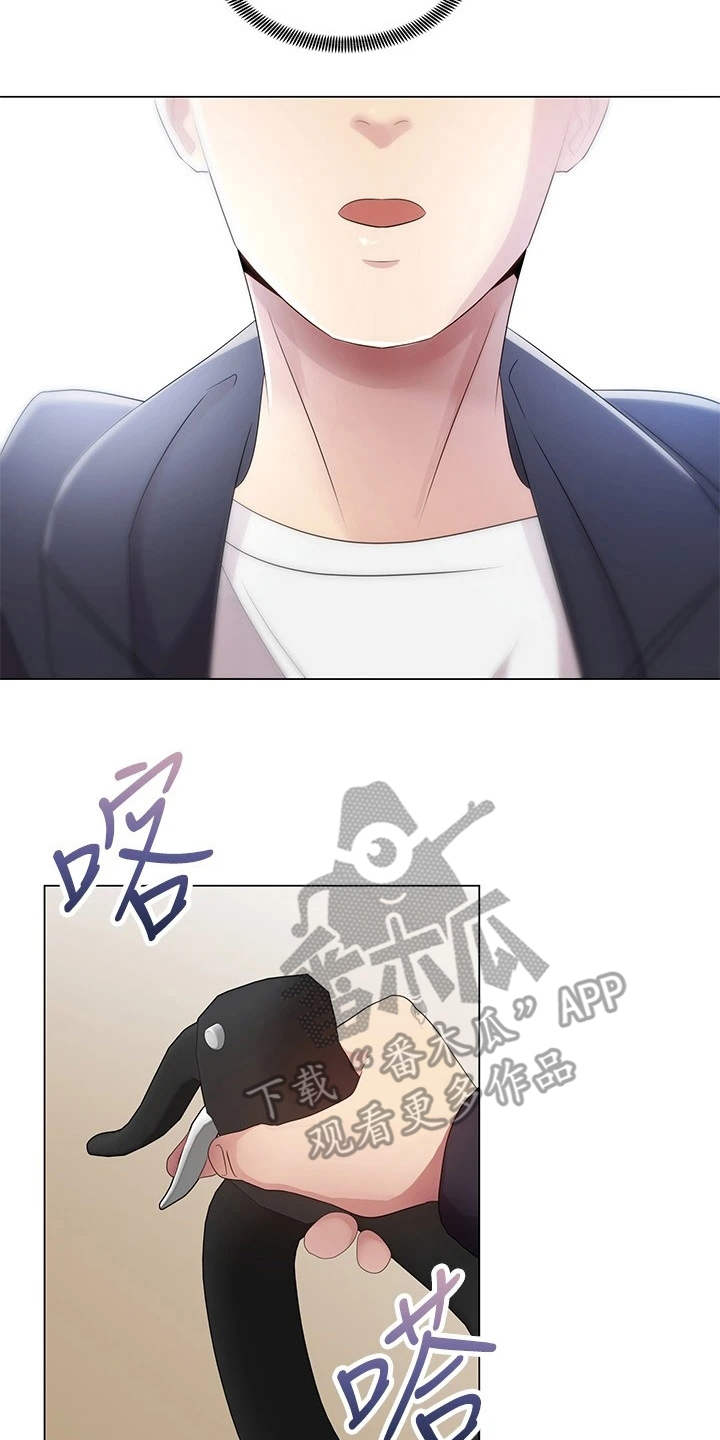 骑乘密旅漫画,第4章：真的是她2图