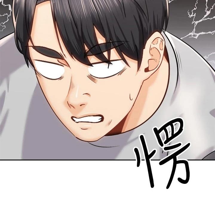 骑乘密旅漫画,第35章：伤心欲绝3图