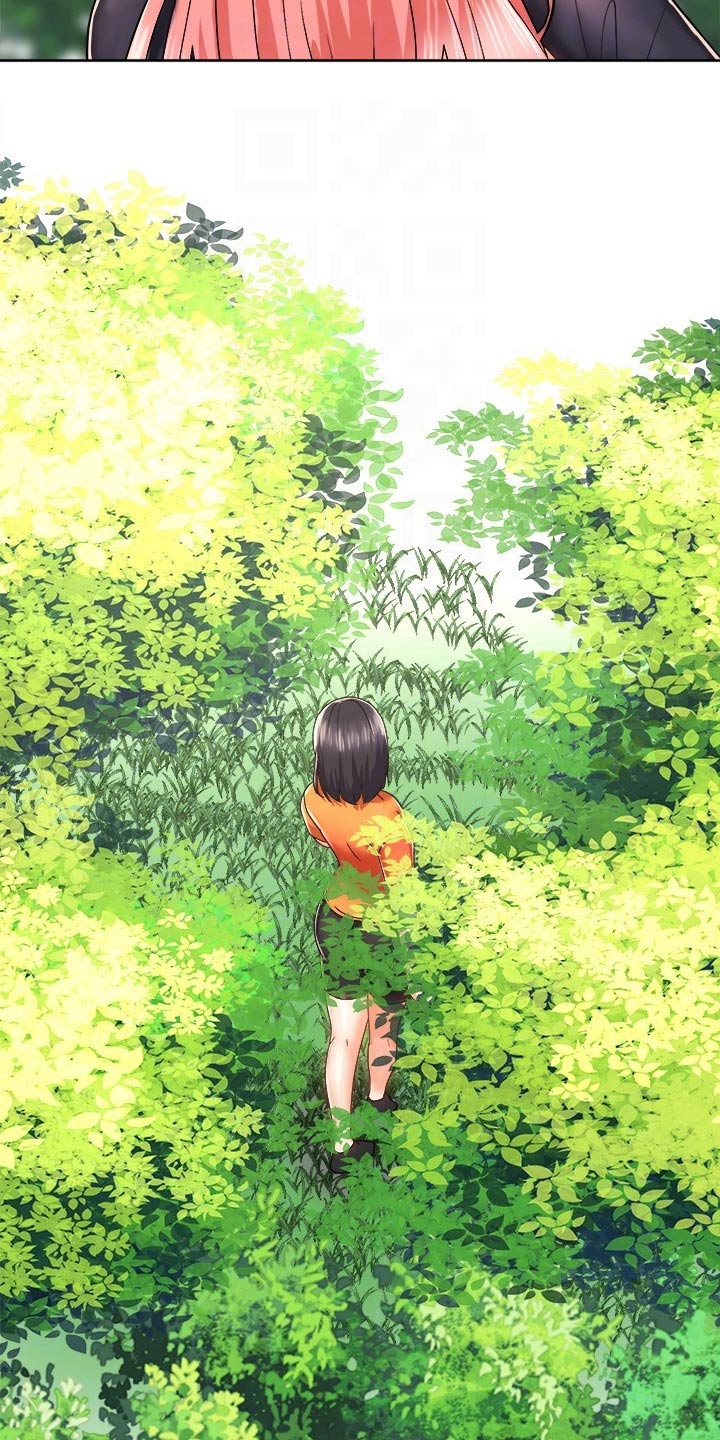 骑乘密旅漫画,第36章：去哪了2图