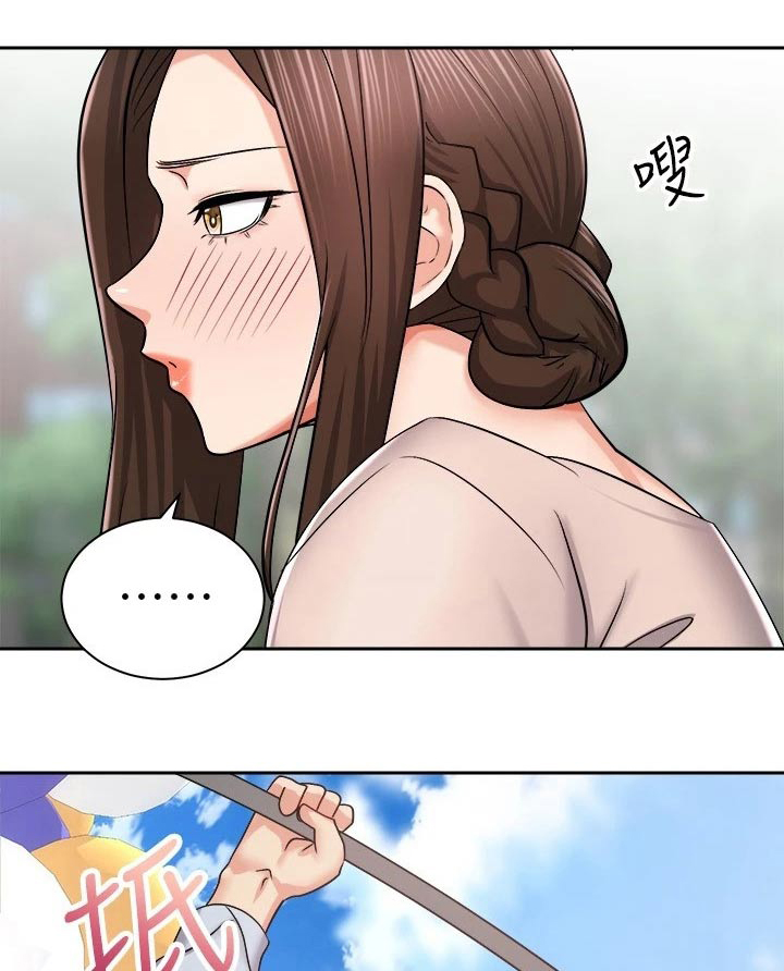 骑乘密旅漫画,第32章：坚持住1图