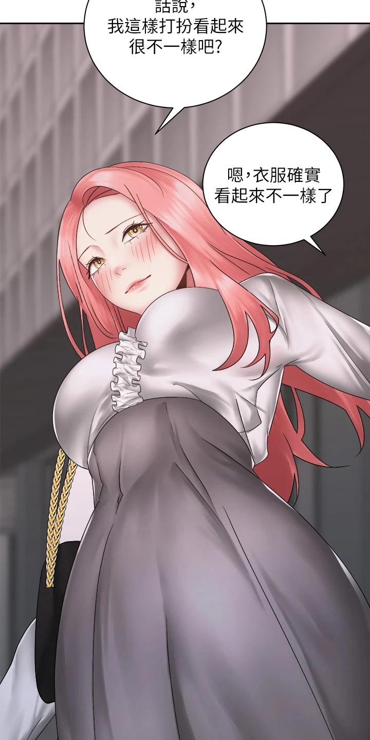 骑乘密旅漫画,第68章：姐妹1图