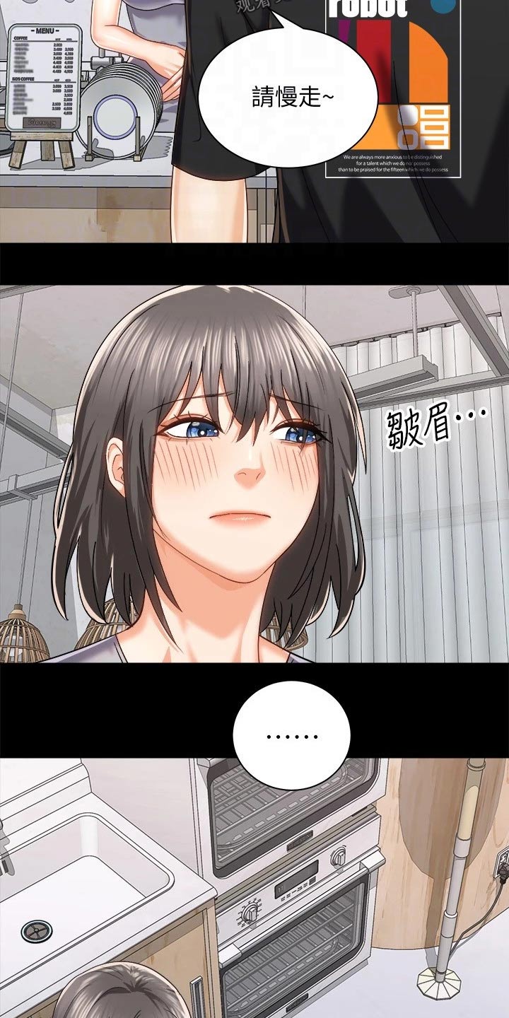 骑乘密旅漫画,第38章：等待4图