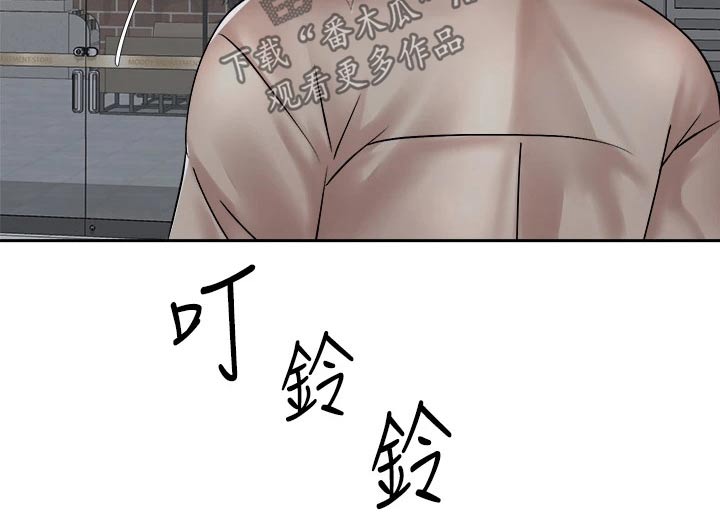 骑乘密旅漫画,第63章：有话要说2图