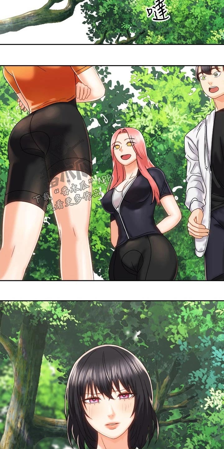 骑乘密旅漫画,第37章：误会解除2图