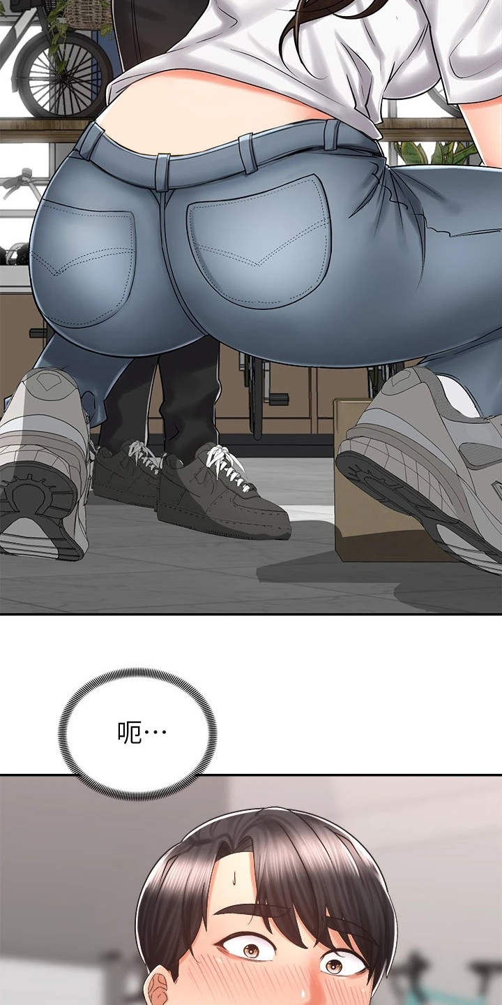 骑乘密旅漫画,第15章：认出来了4图