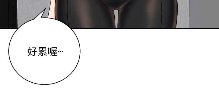 骑乘密旅漫画,第42章：谈谈1图