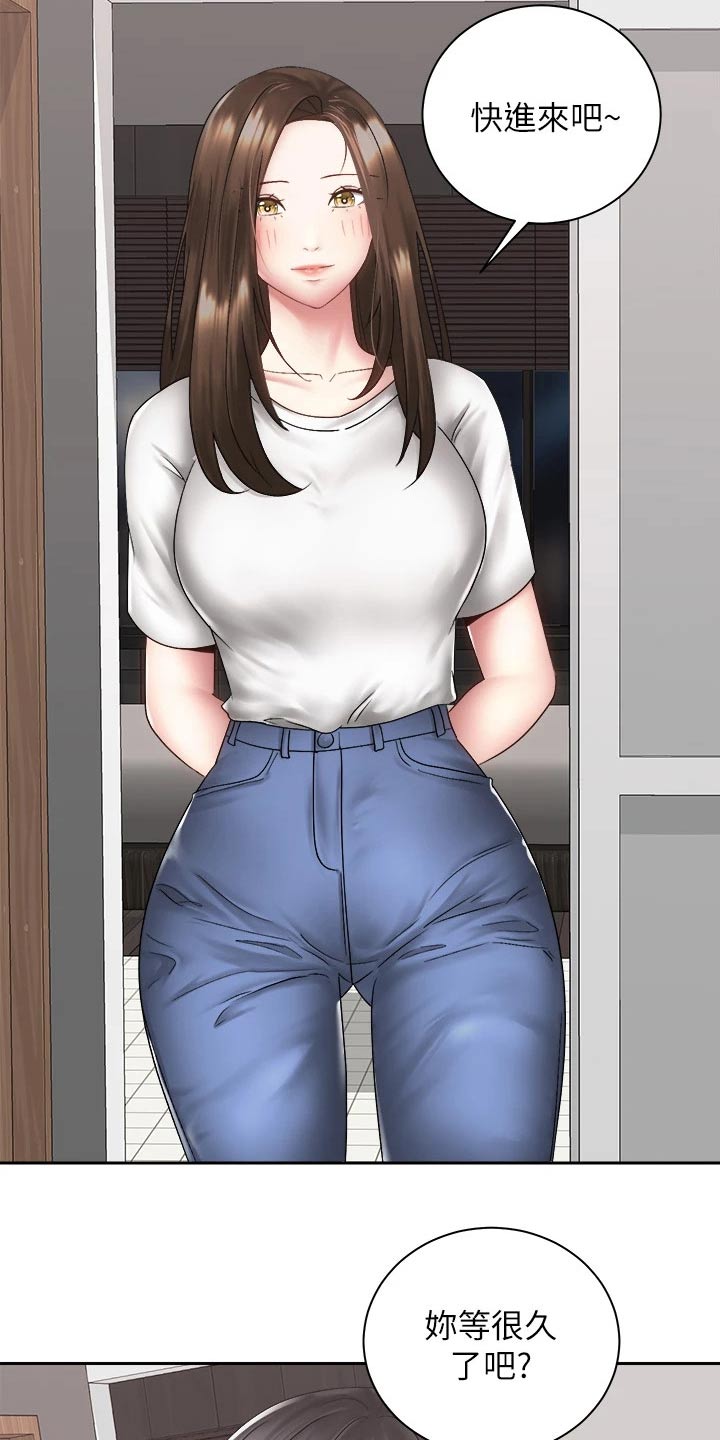 骑乘密旅漫画,第69章：恐惧中1图