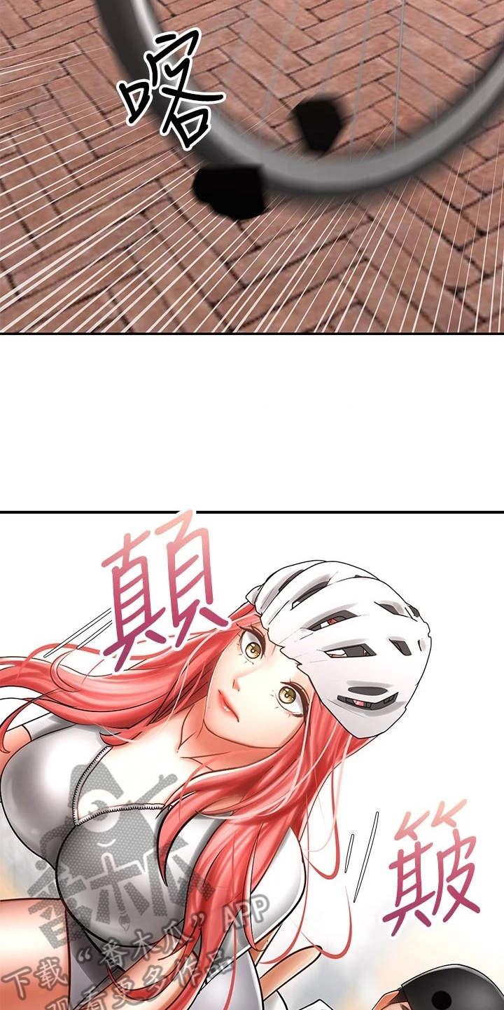 骑乘密旅漫画,第9章：扭伤5图