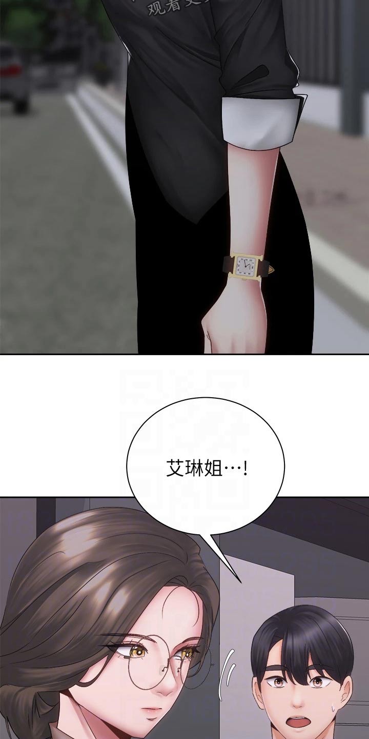 骑乘密旅漫画,第67章：终于3图