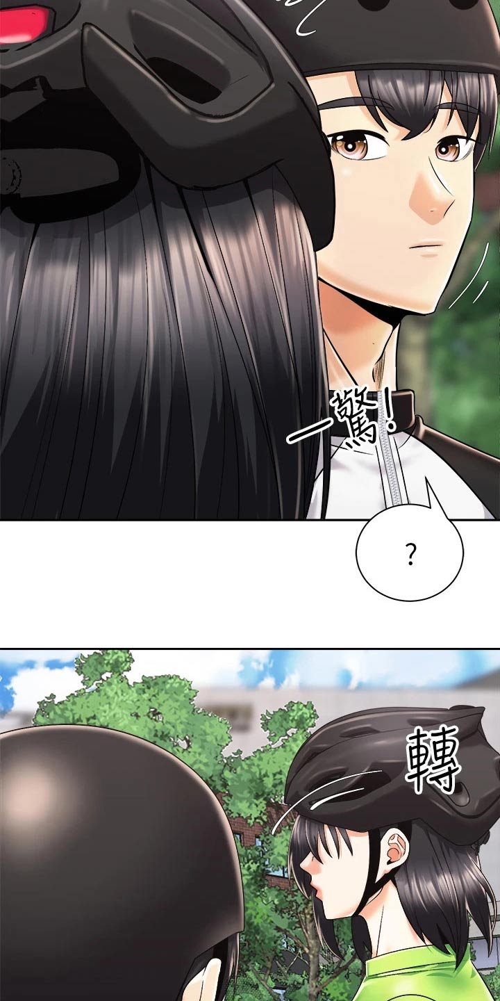 骑乘密旅漫画,第47章：说中了3图