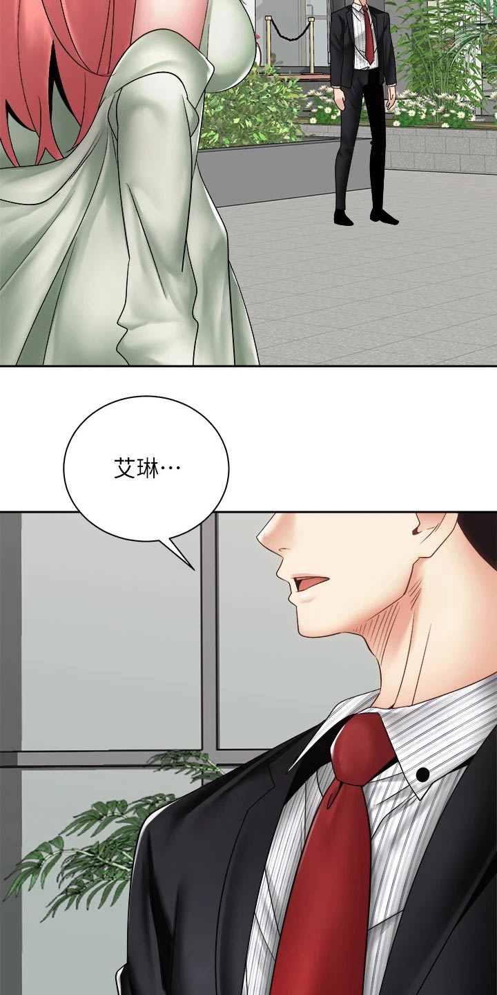 骑乘密旅漫画,第71章：都能幸福【完结】3图