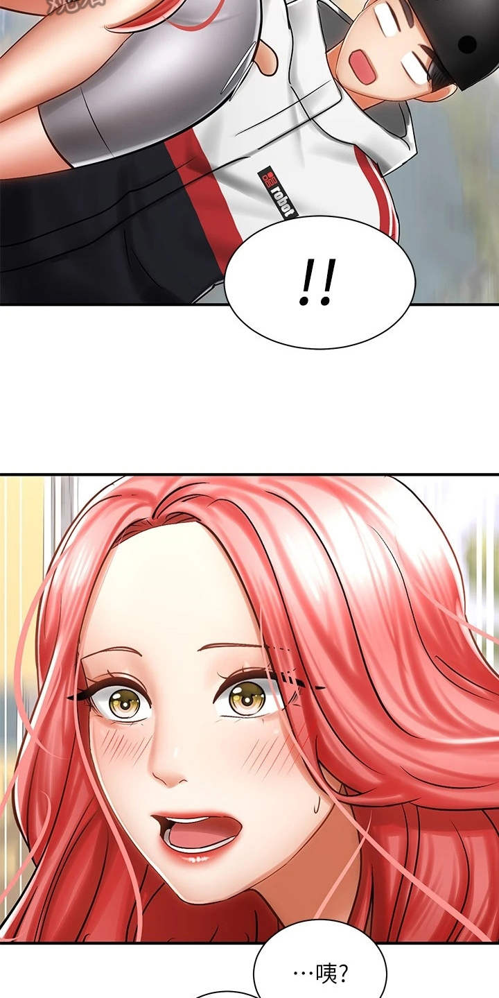 骑乘密旅漫画,第9章：扭伤1图