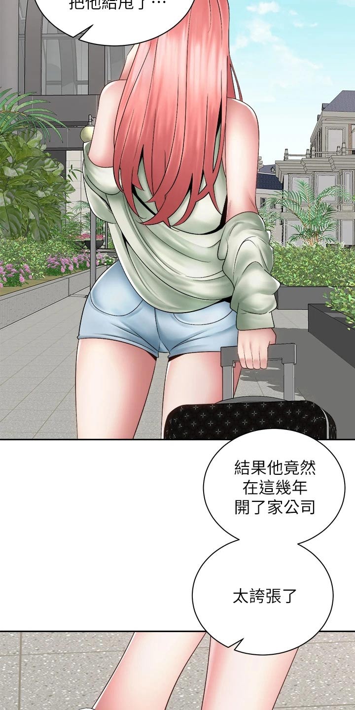 骑乘密旅漫画,第71章：都能幸福【完结】5图