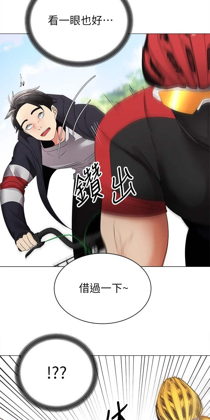 骑乘密旅漫画,第4章：真的是她5图