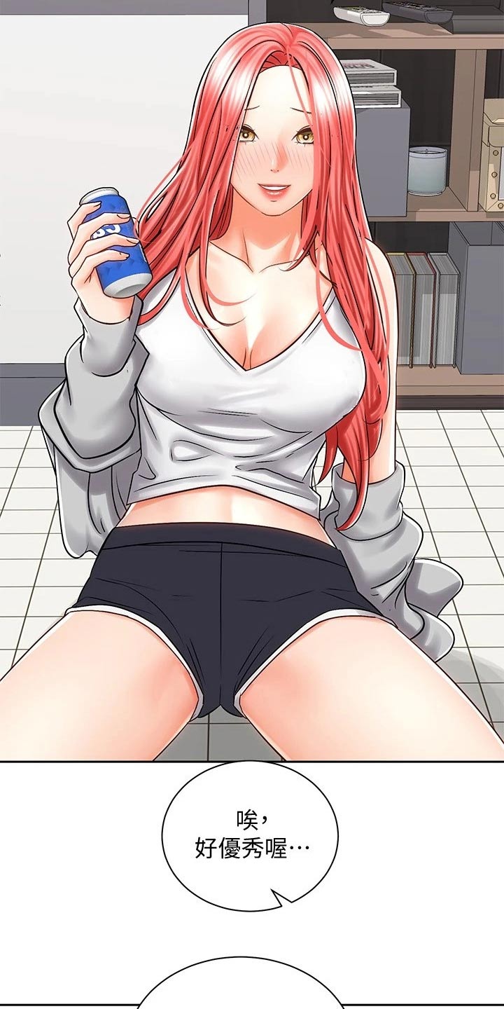 骑乘密旅漫画,第21章：楼下2图