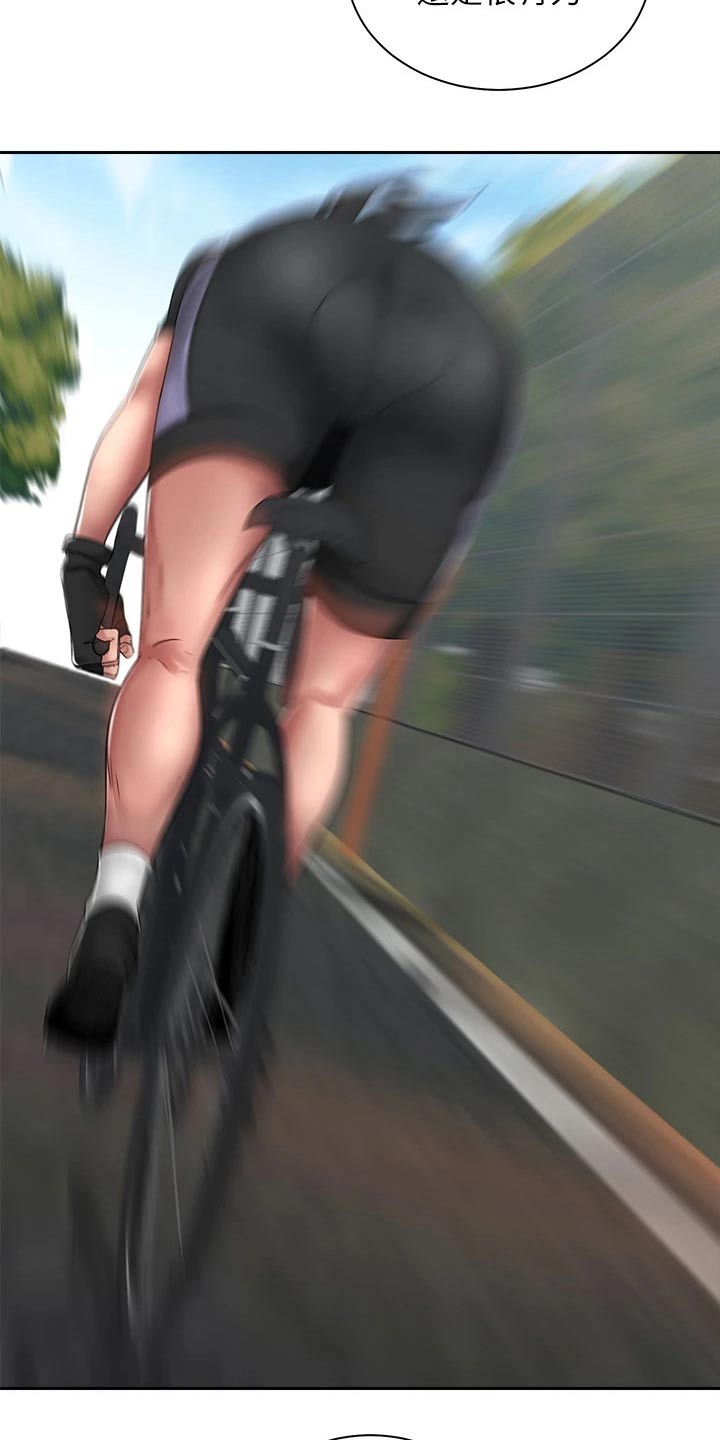 骑乘密旅漫画,第60章：虚脱2图