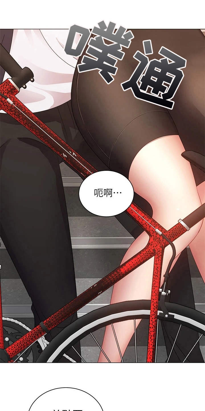 骑乘密旅漫画,第7章：外套1图