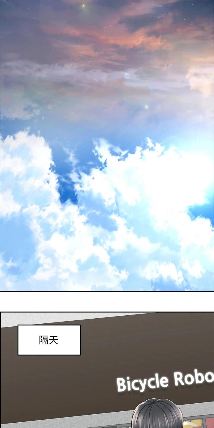 骑乘密旅漫画,第34章：强壮3图