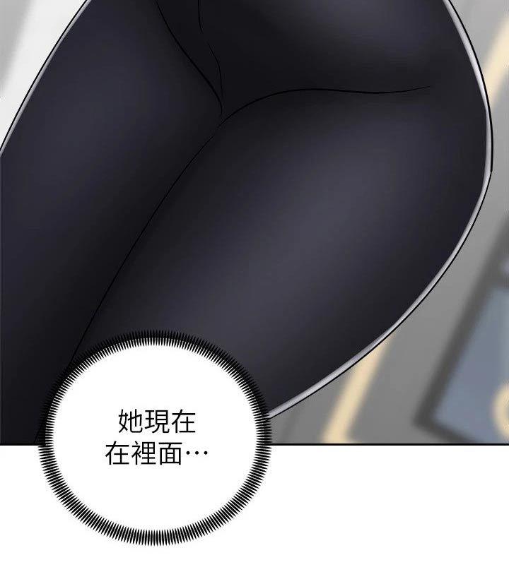 骑乘密旅漫画,第24章：声音4图