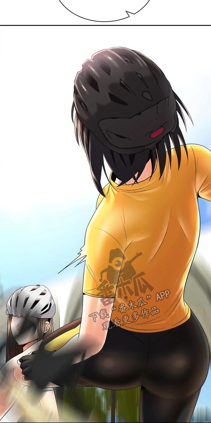 骑乘密旅漫画,第47章：说中了2图