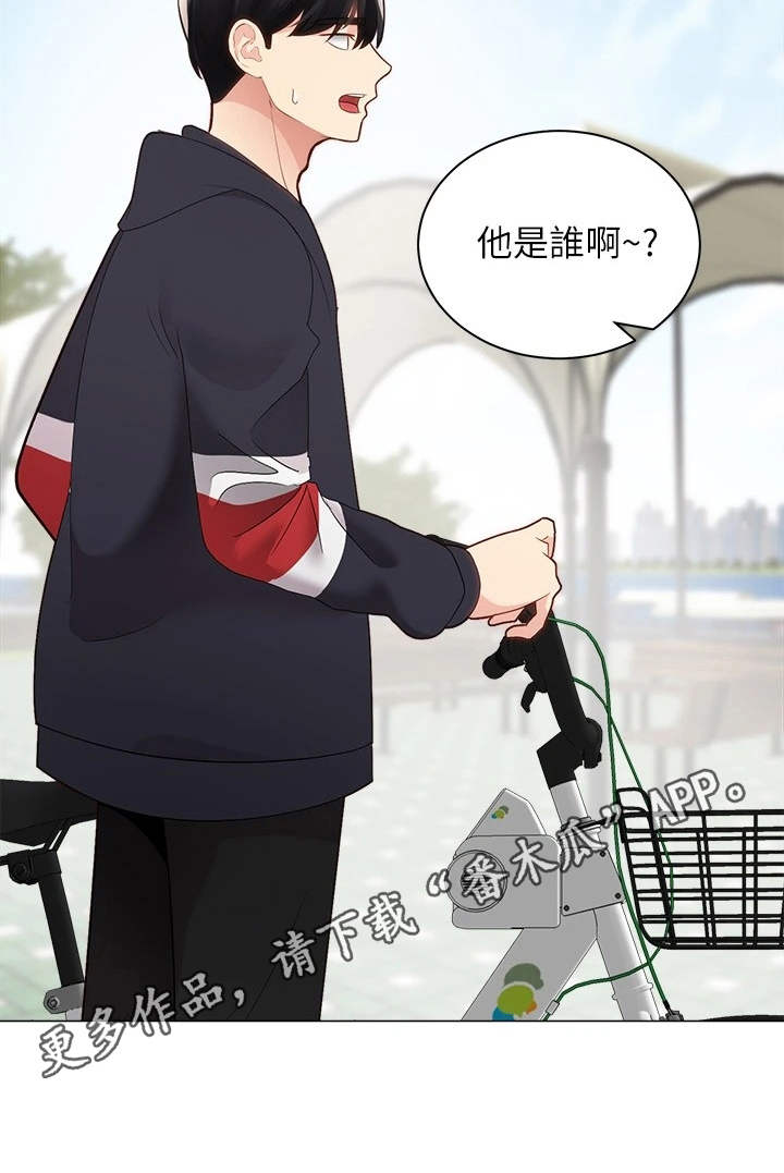 骑乘密旅漫画,第5章：同好会3图