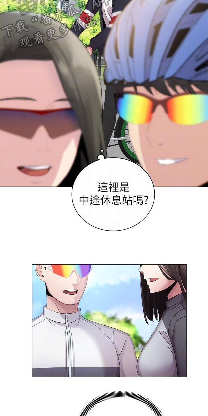 骑乘密旅漫画,第4章：真的是她2图