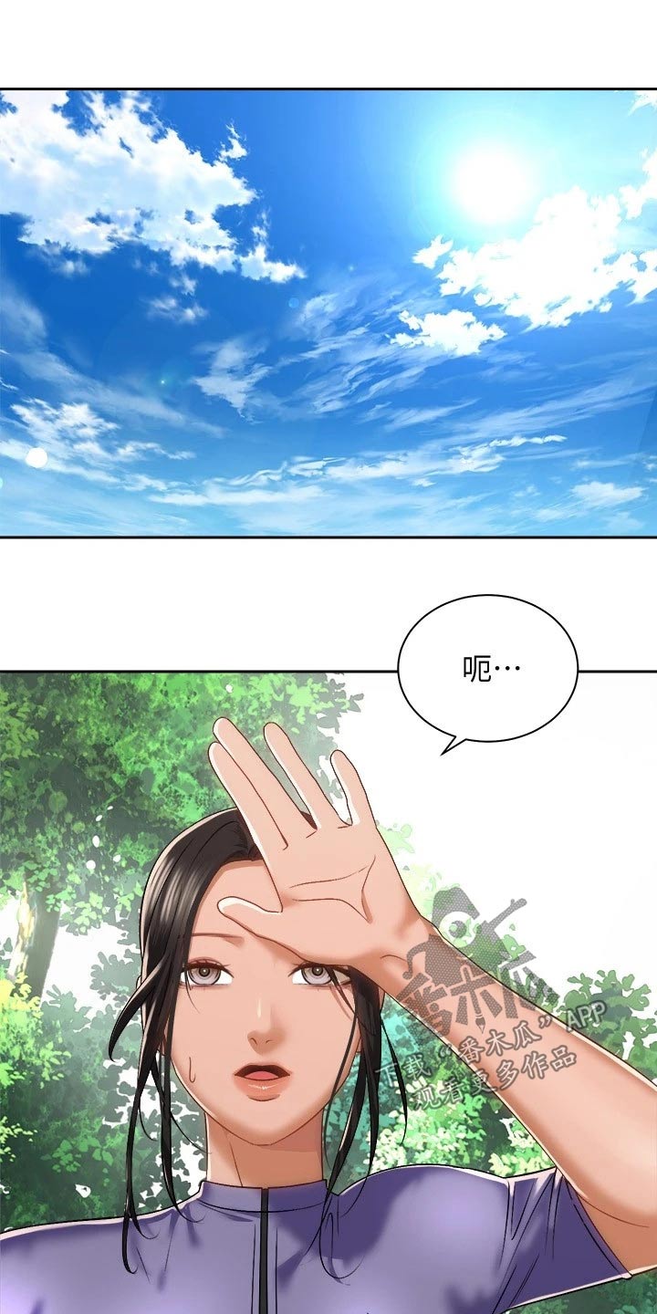 骑乘密旅漫画,第36章：去哪了1图