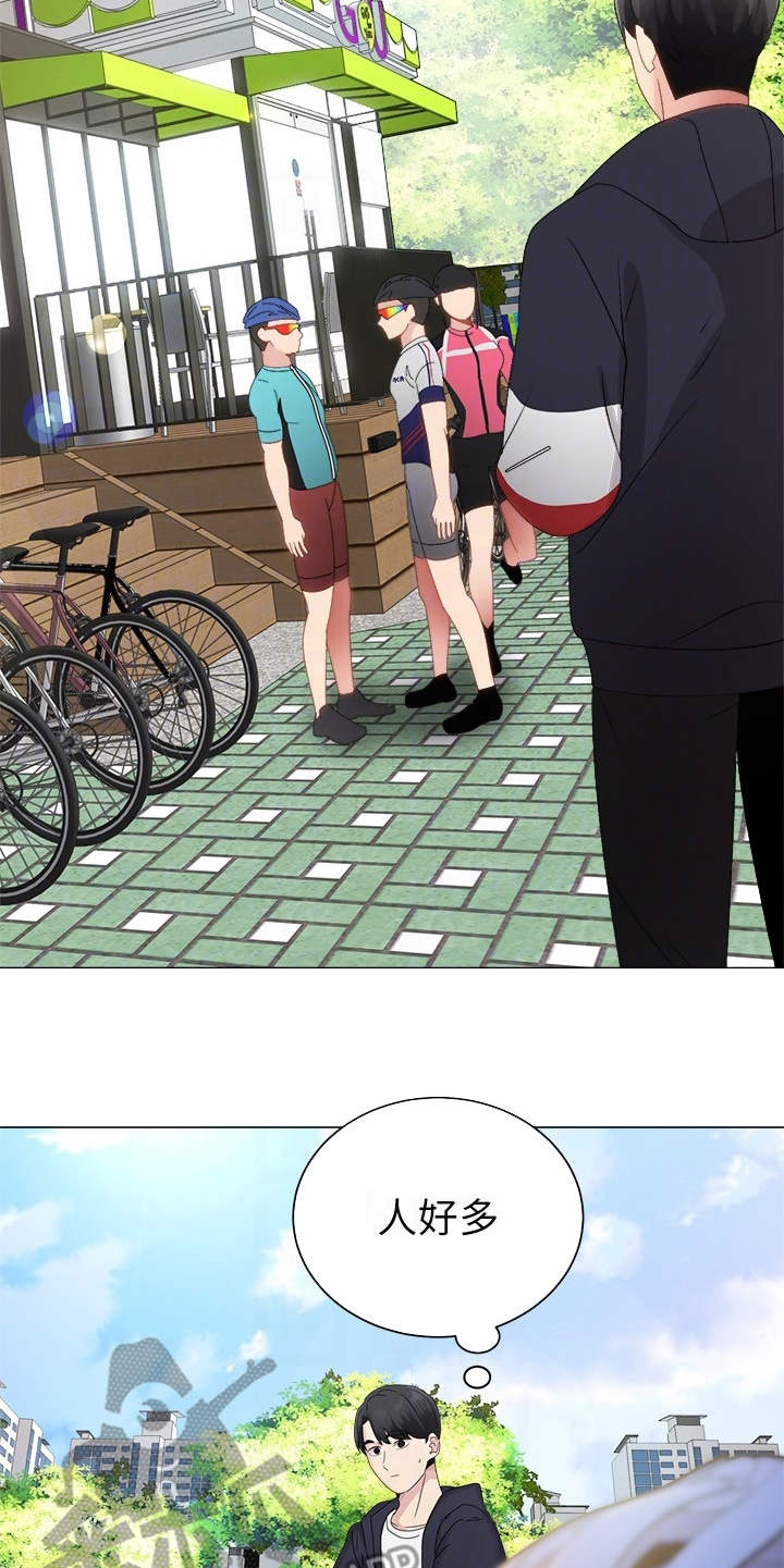 骑乘密旅漫画,第4章：真的是她1图