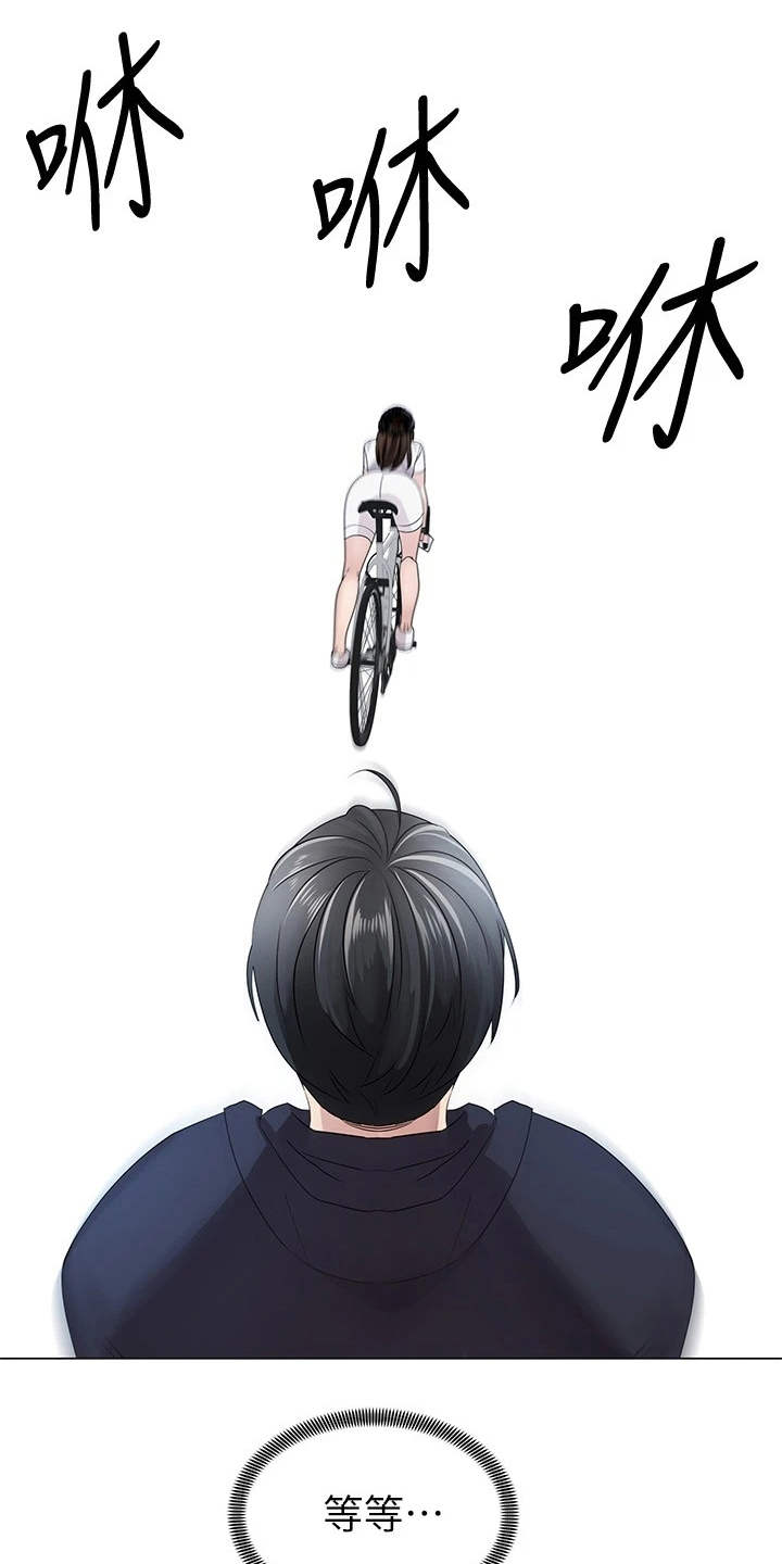 骑乘密旅漫画,第4章：真的是她1图