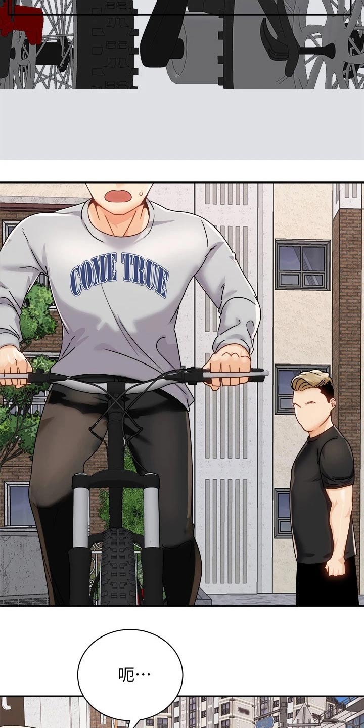 骑乘密旅漫画,第35章：伤心欲绝3图