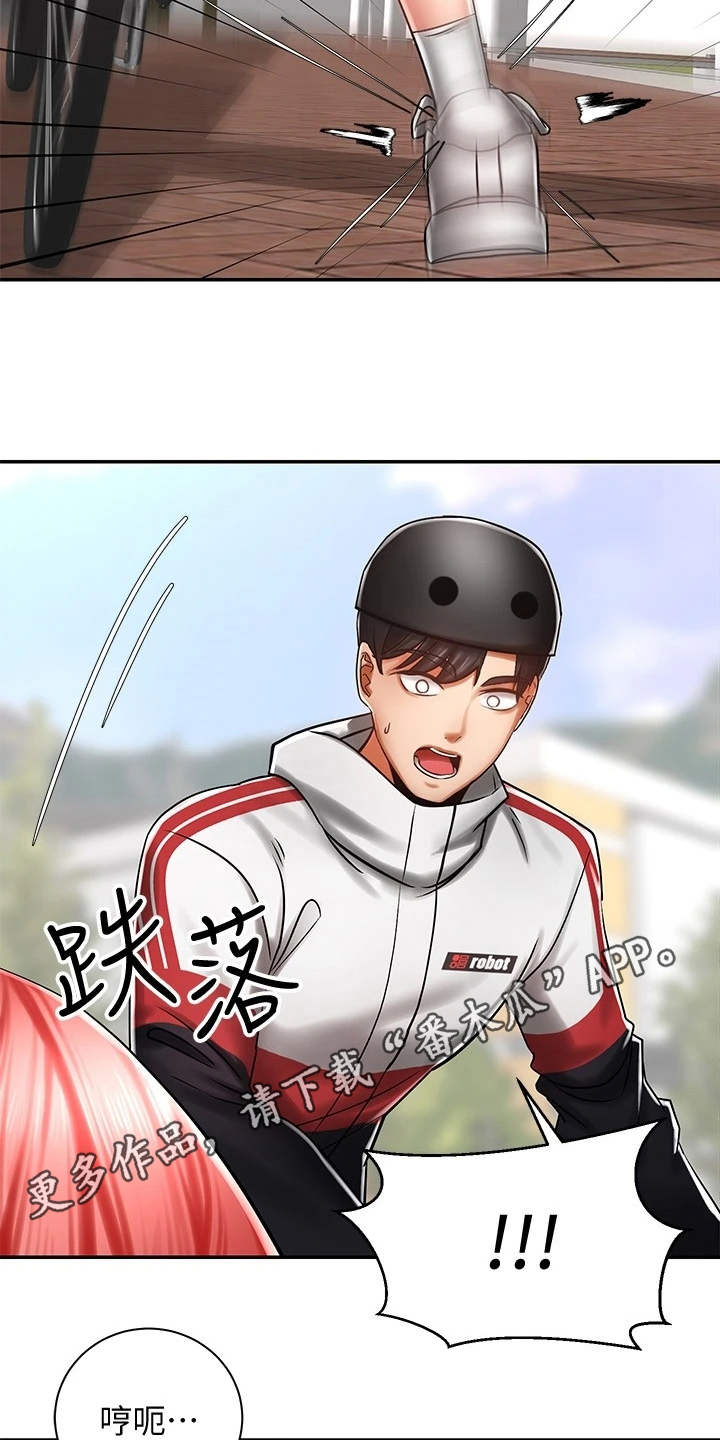 骑乘密旅漫画,第9章：扭伤3图