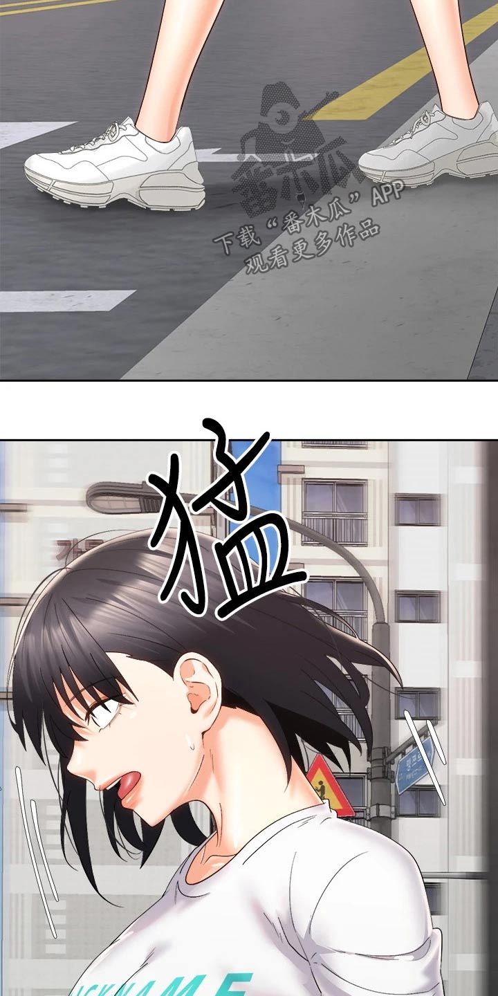 骑乘密旅漫画,第46章：危险1图