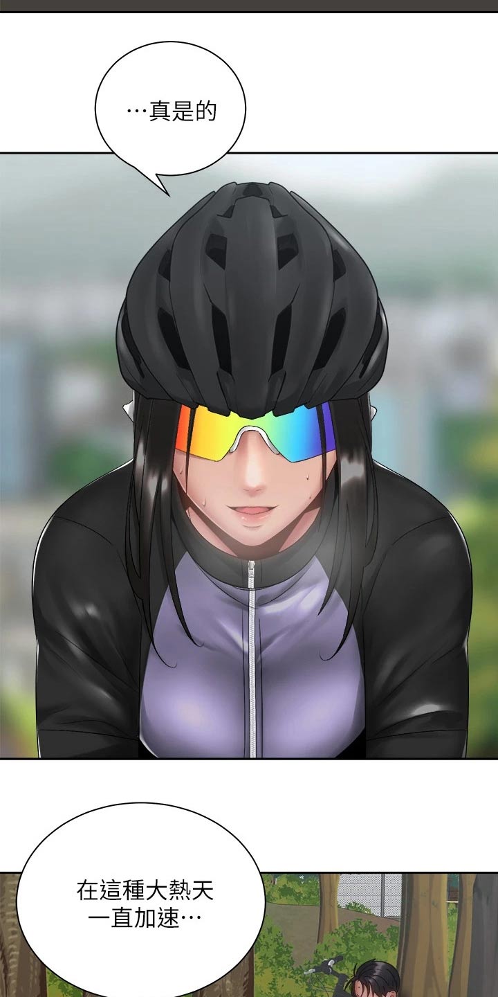 骑乘密旅漫画,第60章：虚脱3图
