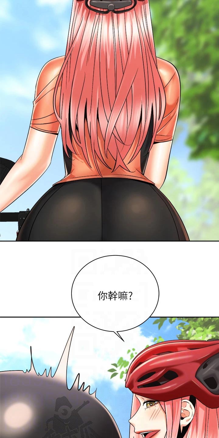 骑乘密旅漫画,第47章：说中了3图