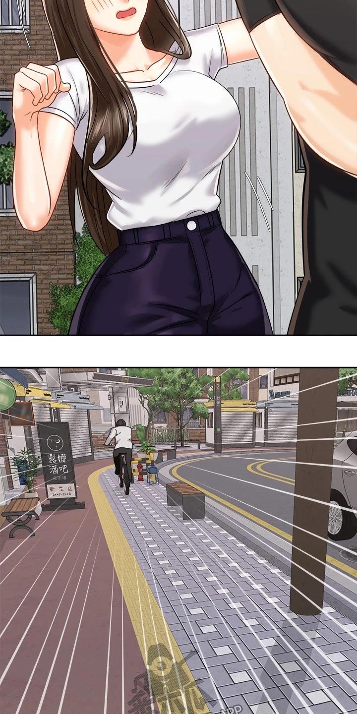 骑乘密旅漫画,第35章：伤心欲绝1图