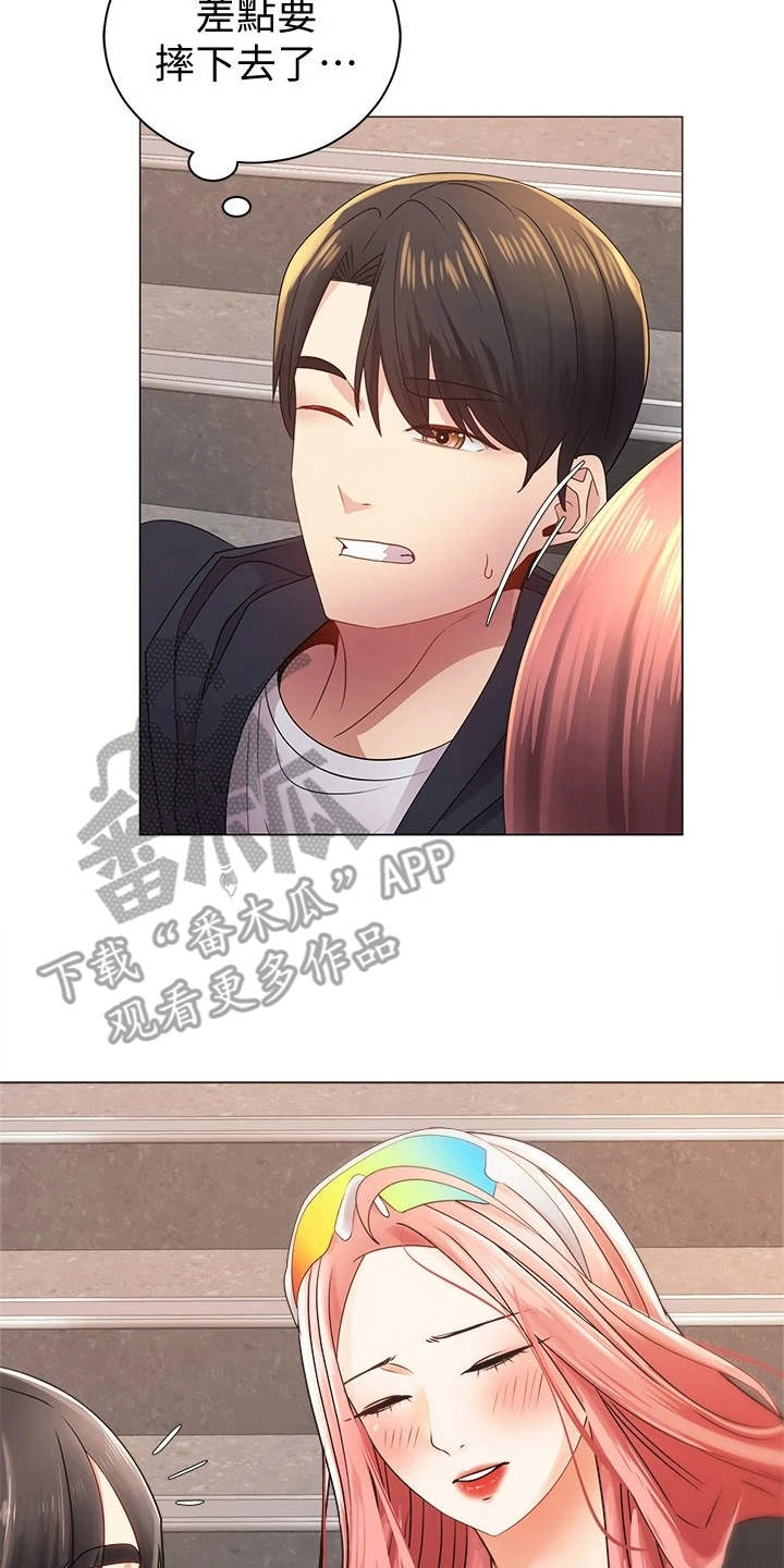 骑乘密旅漫画,第7章：外套2图